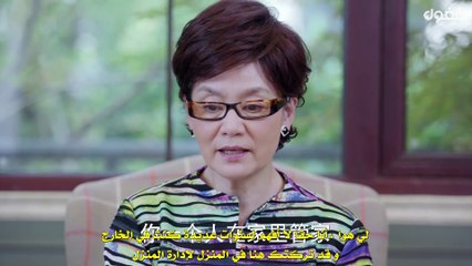 مسلسل القدر اللذيذ الحلقة 5