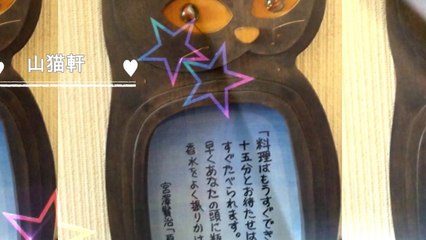 2011年に行った岩手旅行の写真