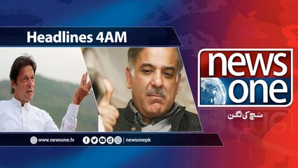 NewsONE Headlines 4AM | 09-April-2018