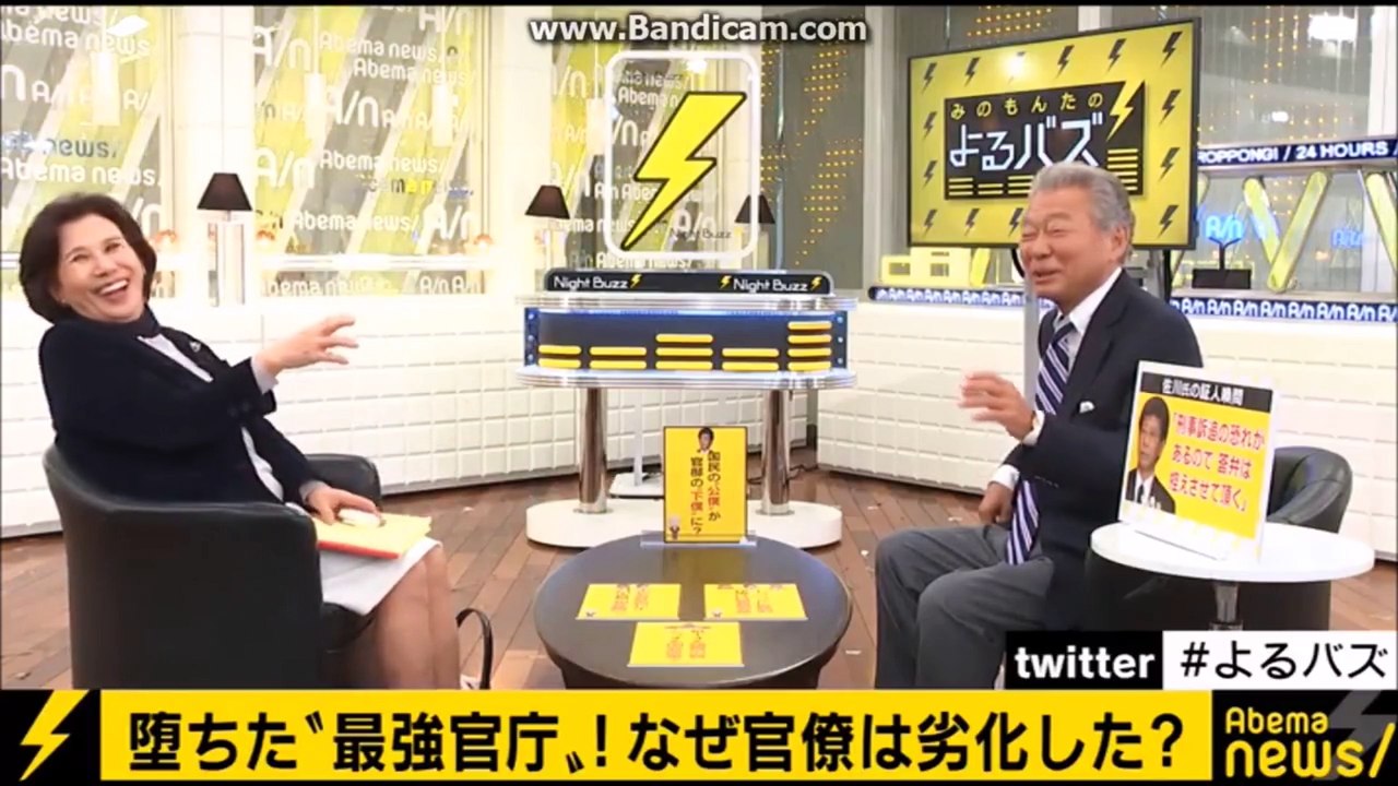 田中真紀子が安倍批判 Hi-Vision