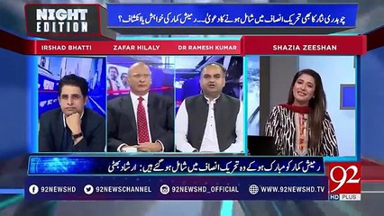 Imran Khan is the only leader who can take Pakistan forward- Ramesh Kumar