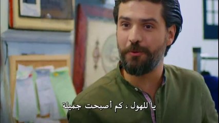 مسلسل حكايتنا مترجم للعربية - إعلان الحلقة 29