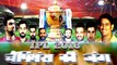 IPL 2018_ KXIP vs DD,  5 Heroes of match, KL Rahul, Gautam Gambhir _ वनइंडिया हिंदी