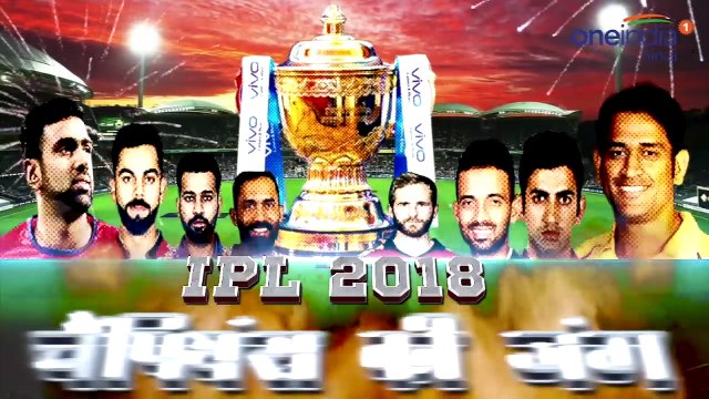 IPL 2018_ KXIP vs DD, 5 Heroes of match, KL Rahul, Gautam Gambhir _ वनइंडिया हिंदी