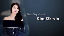 [Showbiz Korea] Stars Say about actress Kim Ok-vin(김옥빈) with a hefty dose of charisma!