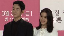 [Showbiz Korea] The drama 'Pretty Lady who Buys Me Food(밥 잘 사주는 예쁜 누나)' Press Conference