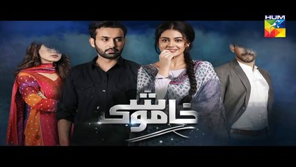 Khamoshi Episode @28 Promo HUM TV Drama_HD