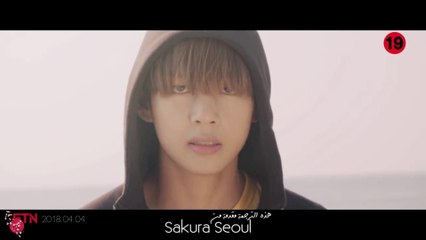 BTS (방탄소년단) 'Euphoria - Theme of LOVE YOURSELF 起 Wonder' مترجم