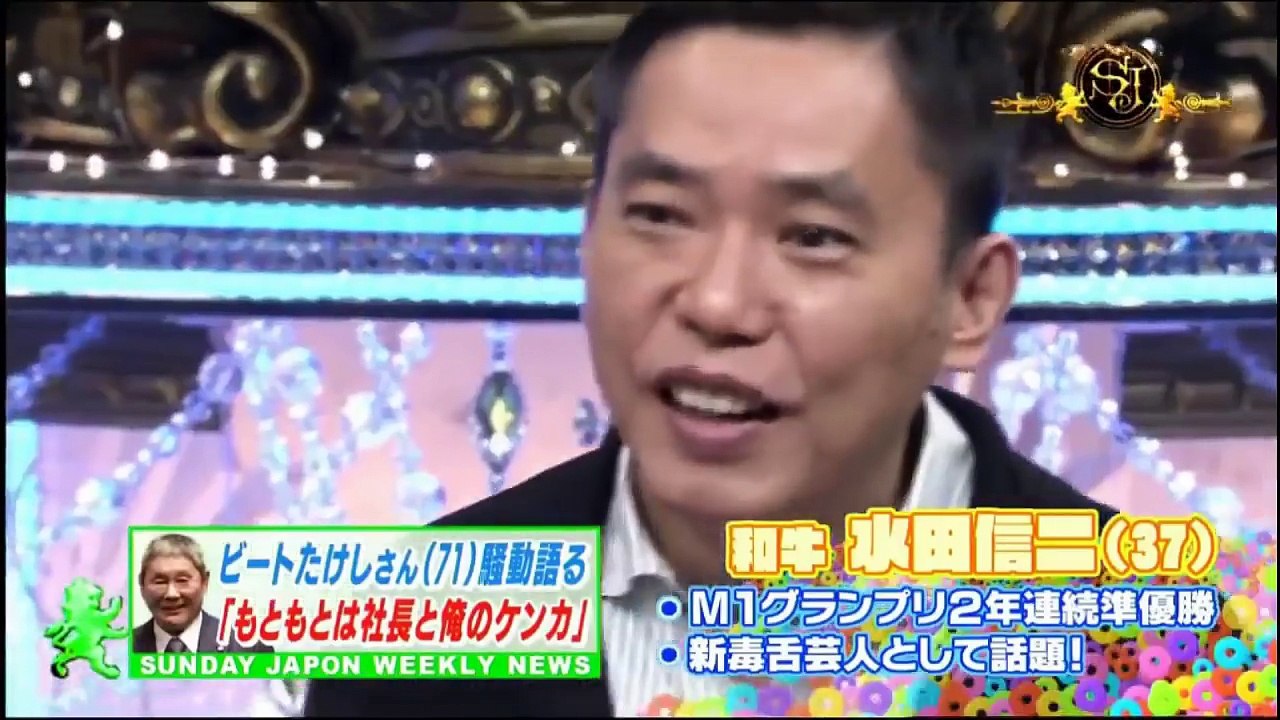 サンデー・ジャポン 180408