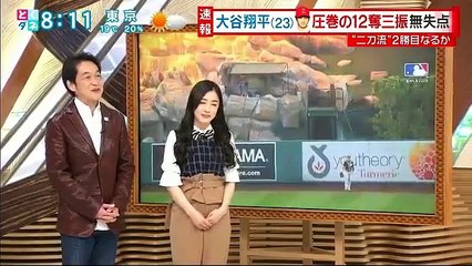 とくダネ 2018年4月9日 180409