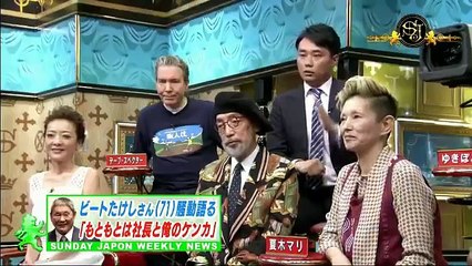 サンデー・ジャポン 2018年4月8日 180408