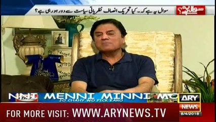 Naeem Bukhari Badly Chitrol Nawaz Sharif In Live Show