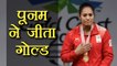 Commonwealth Games 2018:  Punam Yadav wins Gold Medal in Women's 69kg Weightlifting | वनइंडिया हिंदी