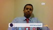 الدكتور الدبعي: التعامل في #اليمن بهذا الشكل المخزي من قبل التحالف يعتبر إهانة للرئيس والإنسان اليمنيمن برنامج #المساء_اليمنيلمشاهدة الحلقة كاملة: