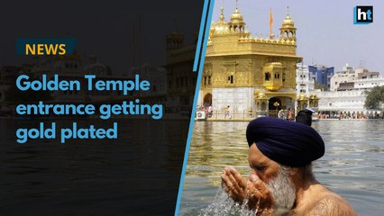 Golden Temple entrance getting gold plated
