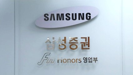 삼성증권 배당사고, 개미들이 분노한 진짜 이유 / YTN