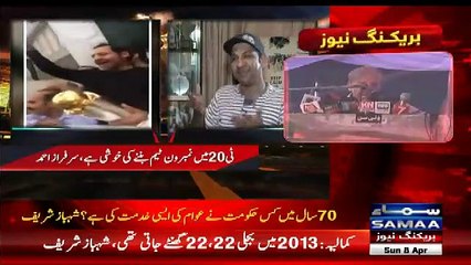 Sarfaraz Ahmed Ne Bhartion Ko Ek Baar Phir Aag Laga Di