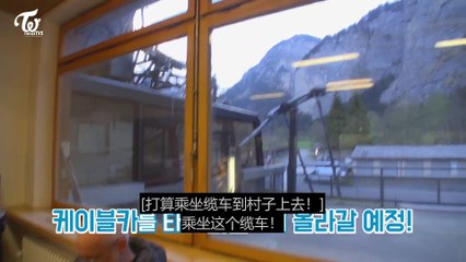 Twice TV5 - 15 【高清中字】