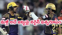 IPL 2018 : Kolkata Knight Riders Batsman Sunil Narine Celebrates His Half Century