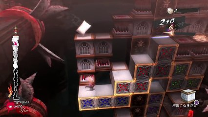 Catherine: Full Body | First Look Trailer [PS4] 2018