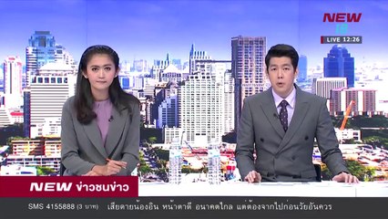 ข่าวชนช่าวเที่ยง |ช่วงที่ 2|9 เม.ย.61 | NEW18