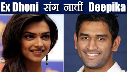 Deepika Padukone - MS Dhoni ने साथ में किया डांस, वीडियो वायरल | वनइंडिया हिंदी