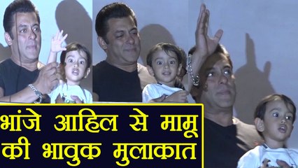 Salman Khan and Ahil Sharma's EXCLUSIVE meeting; Video goes Viral | FilmiBeat