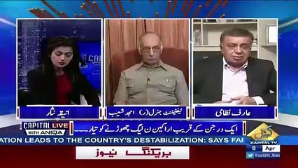 Arif Nizami Starts New Propaganda Against Pti