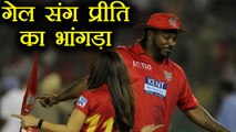 IPL 2018: Preity Zinta dance with Chris Gayle after KXIP win over DD | वनइंडिया हिंदी