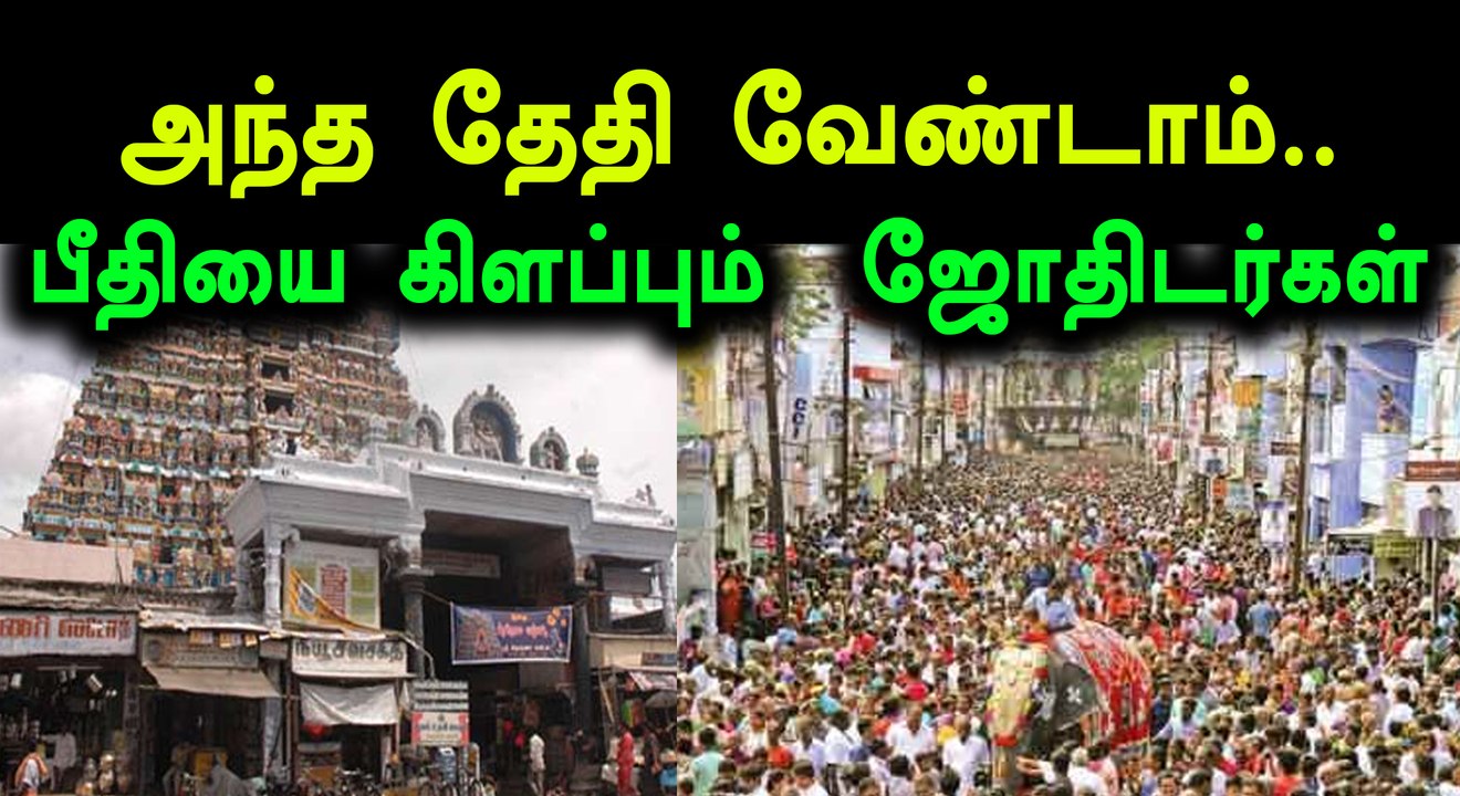 நெல்லையப்பர் கோவிலுக்கு ஏப்.27-ல் கும்பாபிஷேகம்