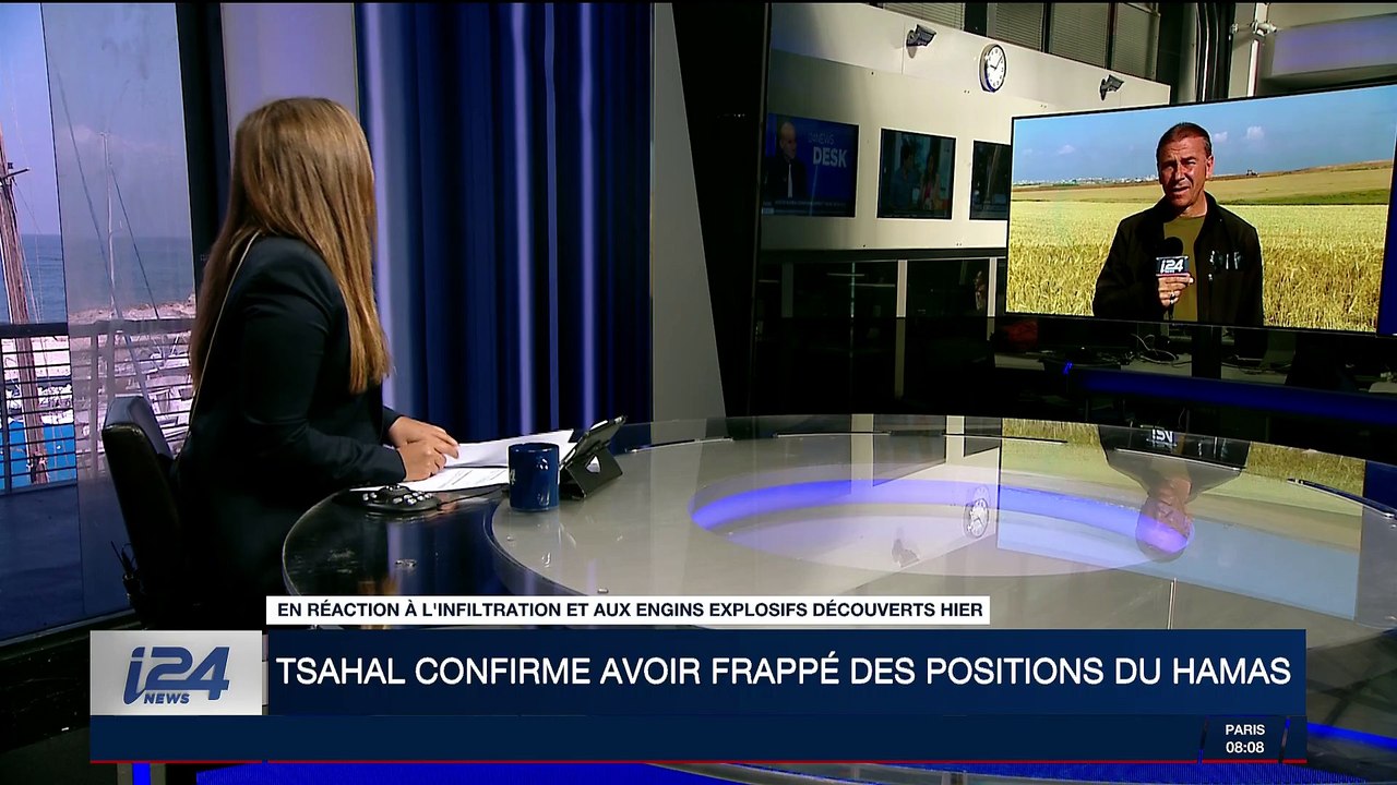 Tsahal confirme avoir frappé des positions du Hamas