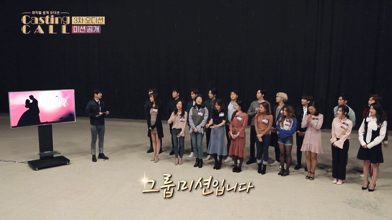 [CASTING CALL ep.03] Finally have a group-specific mission!