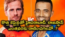 IPL 2018: Sunrisers Hyderabad vs Rajasthan Royals Match Preview