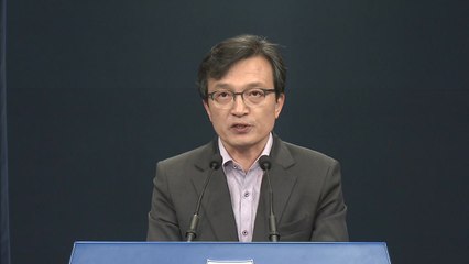 [현장영상] 靑 "김기식 해외출장 모두 적법...해임할 정도 아냐" / YTN