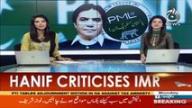 Hanif Abbasi says Imran khan totally flopped in Rawalpindi