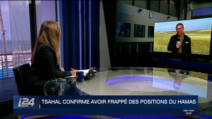 Frappe du Tsahal contre le Hamas : la Cour internationale de justice de la Haye s'inquiète pour les civils