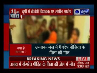 लखनऊ में CM हाउस के सामने खुदकुशी वाली गैंगरेप पीड़िता के पिता की मौत, BJP विधायक पर लगाया आरोप