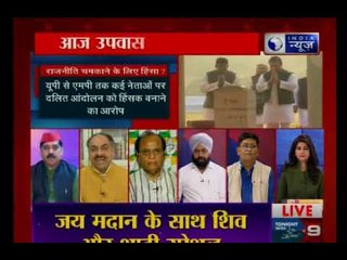 दिल्ली: देशभर में कांग्रेस कार्यकर्ताओं का दलितों के समर्थन पर अनशन