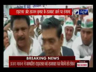 दिल्लीः राहुल गांधी के उपवास स्थल राजघाट से जगदीश टाइटलर और सज्जन कुमार को हटाया गया