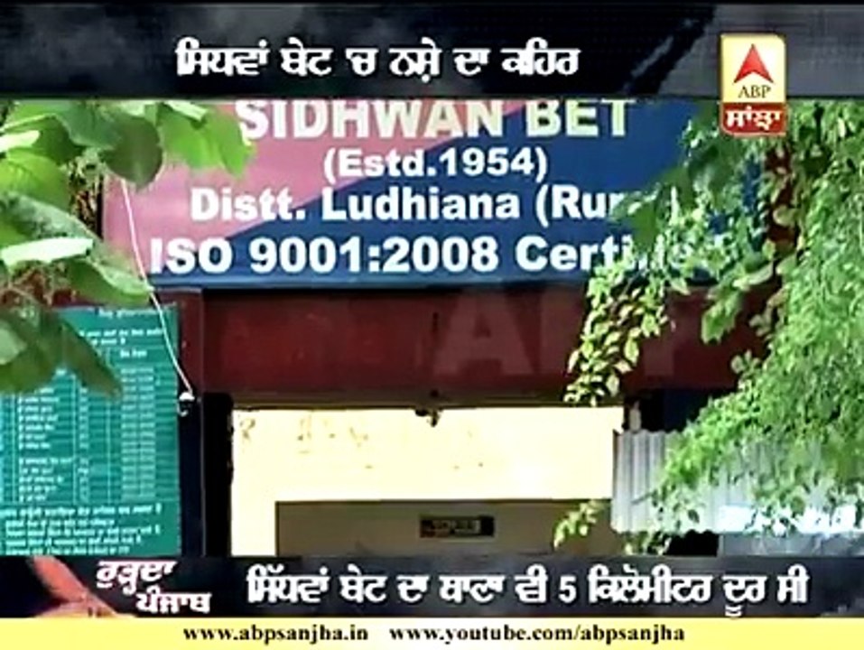 ਚਿੱਟਾ ਤਸਕਰੀ ਬਾਰੇ ਵੱਡੇ ਖੁਲਾਸੇ