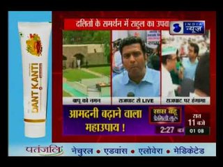 राहुल गांधी के साथ अजय माकन और अशोक गहलोत पहुंचे राजघाट, कांग्रेस के कई बड़े नेता रखेंगे उपवास