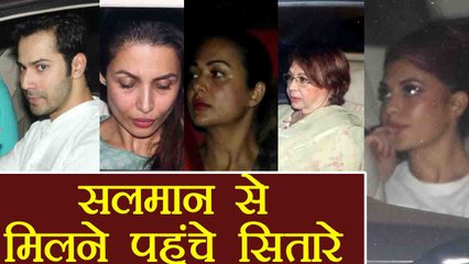 Salman Khan से मिलने पहुंचे Varun Dhawan, Malaika Arora समेत कई Bollywood Stars । वनइंडिया हिंदी