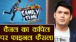 Family Time With Kapil Sharma: SONY TV to take STRICT action against Kapil | FilmiBeat