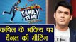 Kapil Sharma to face STRICT action from SONY TV post his twitter controversy | |वनइंडिया हिंदी