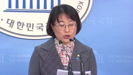 정의당 "김기식, 흠결로 직무 수행 의문" / YTN