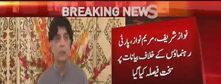 Breaking News- What PMLN Decided About Ch Nisar