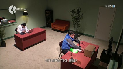 EBS 다큐프라임 - Docuprime_'4차 인간' 3부- 어떻게 기계와 공존할 것인가?_#003