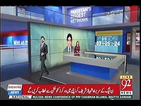 Imran Khan should know that he cannot win elections - Hanif Abbasi Lashes Out at Imran Khan