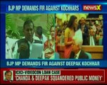 Videocon loan case BJP MP demands FIR against Deepak Kochhar