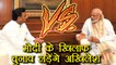 Narendra Modi के खिलाफ  Akhilesh Yadav Varanasi से लड़ेंगे 2019 Lok Sabha Election | वनइंडिया हिंदी